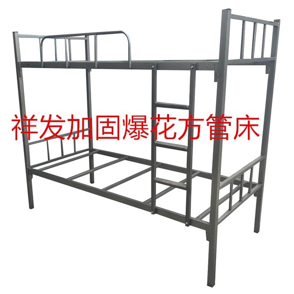 加固爆花方管床