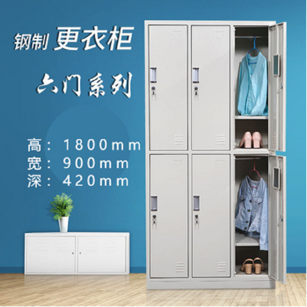 六門更衣柜